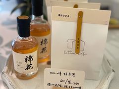 -COTTON CAFE(德信·中外公寓店)