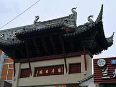 -美兰湖景区