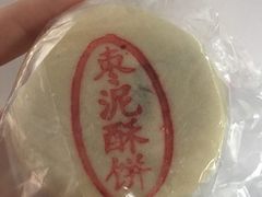 -汪保来(杭州解放路店)