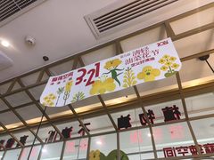 -麻辣空间·清油火锅(万达广场店)