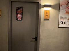 -施奈儿.洗头頭療.按摩SPA.采耳(上梅林店)
