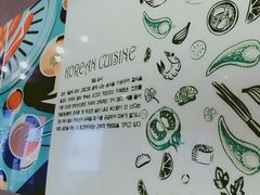-韩礼年糕(飞虹路店)