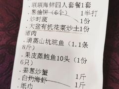 -桃源尚品海鲜酒楼(京港澳高速店)