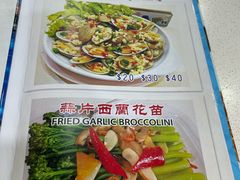 -新山亚明小厨