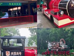 -北京野生动物园