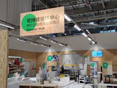 -宜家家居(西安未央商场店)