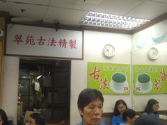 大堂-翠苑甜品专家(北角道店)