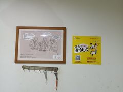 大堂-弓虽昌焖烧鸡(大竹林店)