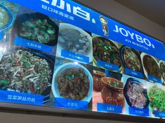 -江南古镇味道·私房菜