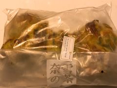 菠菜肉骨头-奈雪的茶(湖滨银泰in77C区PRO店)