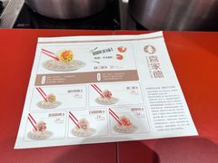 -喜家德虾仁水饺(景枫中心店)