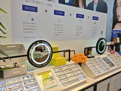 -天空之镜眼镜店蔡司依视路配镜授权零售店(望京颐堤港店)