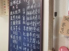 -艺味深尝(云锦路店)