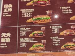 -汉堡王(财富广场店)