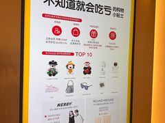 -新罗免税店