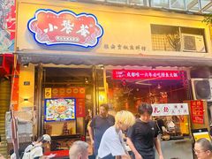 -小饕荟雅安贡椒鱼鲜馆(广福桥店)