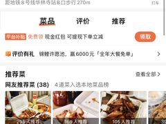 -香辉食馆(新兴路店)