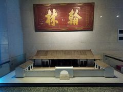 -湖南大学-中国书院博物馆
