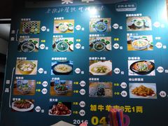 -老陕北抿节(范光胡同店)