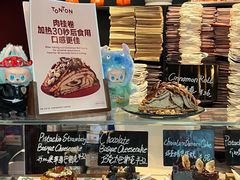 -TonTon(永康路店)