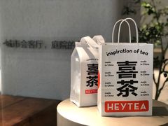 -喜茶(中山利和新地店)