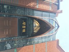 钟书阁-钟书阁(松江泰晤士小镇店)