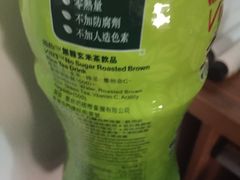 -AEON SUPERMARKET(粉岭碧湖店)