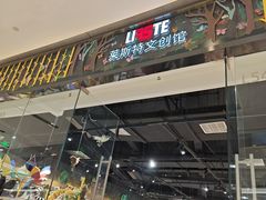 -石家庄万象城