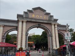 -厦门大学(思明校区)