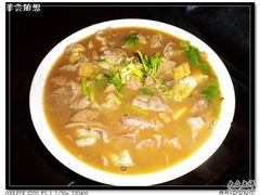 卤煮 -姚记炒肝店(鼓楼店)