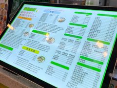 菜单-溢仙茶(中防万宝城店)