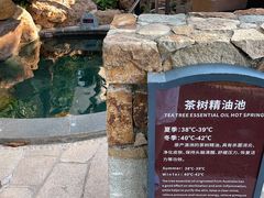 -美林湖温泉别墅度假村