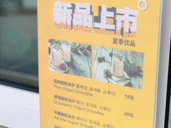 -莫朗核桃饼(虹泉路店)