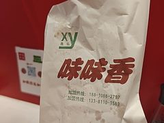 -味味香(团结湖店)