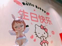-勒甜LO CHO·私人订制低糖代糖纯动物奶油生日蛋糕(新开路店)