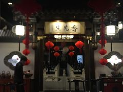 -乔先生涮肉·鲜活牛羊肉火锅(塘沽店)