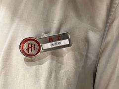 -海底捞火锅(北京路店)