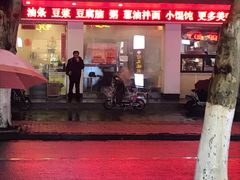 门面-饺子季水饺餐厅(新市街店)