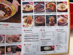-金鱼盆32年水煮鱼·18秒辣椒炒肉(京西大悦城店)