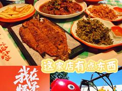 -向外鱼乐·土菜·虹鳟鱼