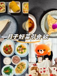 -艾薇朵朵全套房月子中心(江宁店)