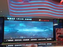 -春天国际影城(中庚漫游城杜比全景声店)