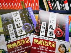 -学习谷日语培训日本留学·多语种外语教学(海淀人大分部)