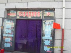 android_upload_pic-健晟星期天