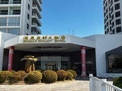 -汇泉王朝大饭店-旋转餐厅(南海路店)