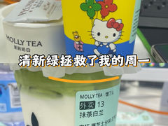 -茉莉奶白(广州动漫星城店)