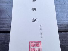-桂林独秀峰王城景区