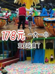 -维佳童话镇