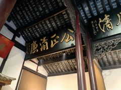 -包公祠