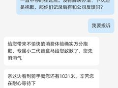 -盒马鲜生(枣园路店)